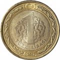 Турция 1 лира 2012 год - 150 лет Счетной палате Турции