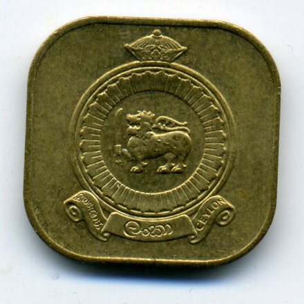 Цейлон 5 центов 1971 год - Герб