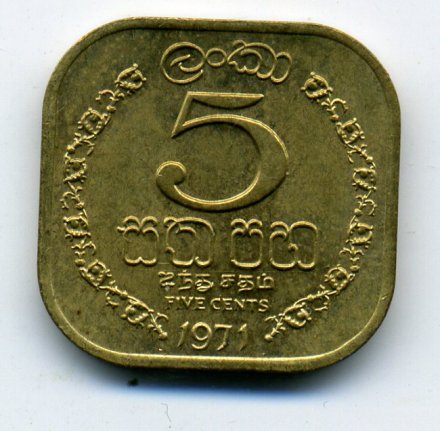 Цейлон 5 центов 1971 год - Герб