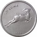 Нагорный Карабах 50 лум 2004 год - Антилопа