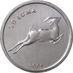 Нагорный Карабах 50 лум 2004 год - Антилопа