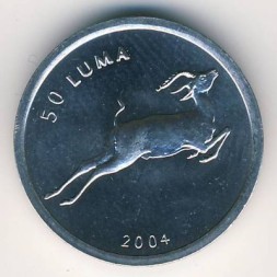 Монета Нагорный Карабах 50 лум 2004 год - Антилопа
