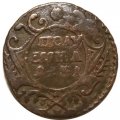 Полушка 1751 год Елизавета Петровна (1741 - 1762) - F