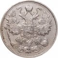 15 копеек 1914 год СПБ ВС Николай II (1894—1917) - F+