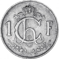 Люксембург 1 франк 1952 год - Рабочий-пудлинговщик