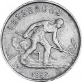 Люксембург 1 франк 1952 год - Рабочий-пудлинговщик