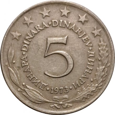 Югославия 5 динаров 1973 год