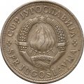 Югославия 5 динаров 1973 год
