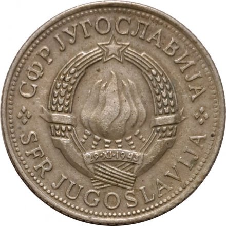 Югославия 5 динаров 1973 год