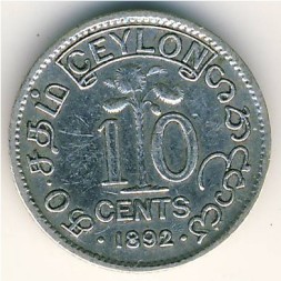 Монета Цейлон 10 центов 1892 год