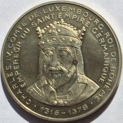 Люксембург 5 экю 1992 год