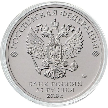 Виктор Цой - Гравированная цветная монета 25 рублей