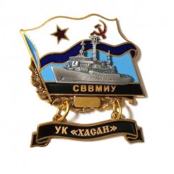 Знак СВВМИУ (Севастопольское высшее военно-морское инженерное училище). УК "Хасан"