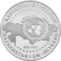 Казахстан 100 тенге 2022 год - 30-летие членства Казахстана в ООН