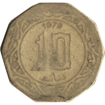Алжир 10 динаров 1979 год - F