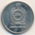 Шри-Ланка 1 рупия 1978 год - Инаугурация Президента Джайевардене
