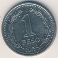Аргентина 1 песо 1958 год