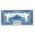 Индонезия 1 рупия 1951 год - Террасное рисовое поле UNC