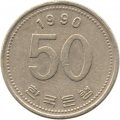 Южная Корея 50 вон 1990 год