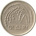 Южная Корея 50 вон 1990 год