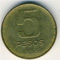 Аргентина 5 песо 1985 год