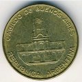 Аргентина 5 песо 1985 год