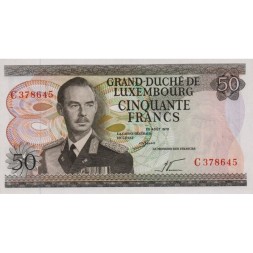 Люксембург 50 франков 1972 год - UNC