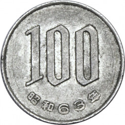 Япония 100 йен 1988 год - Хирохито (Сёва)