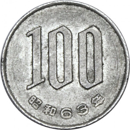 Япония 100 йен 1988 год - Хирохито (Сёва)