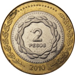 Аргентина 2 песо 2010 год