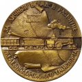Настольная медаль П.П. Мельников 1804−1880. За личный вклад в развитие железнодорожного транспорта