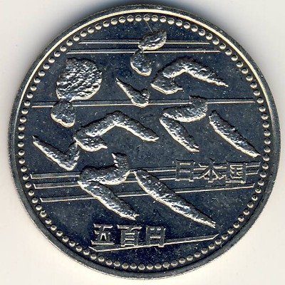 Япония 500 йен 1994 (Yr. 6) год - 12-е Азиатские игры. Бег