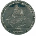 Тристан-да-Кунья 1 крона 2008 год - Авианосец HMS Illustrious