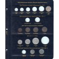 Альбом для регулярных монет Германии