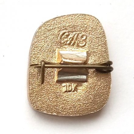 Значок Авиация СССР. АН-28 (зеленый)