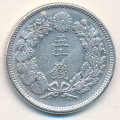 Япония 50 сен 1912 год
