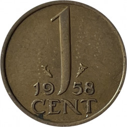 Нидерланды 1 цент 1958 год - Королева Юлиана