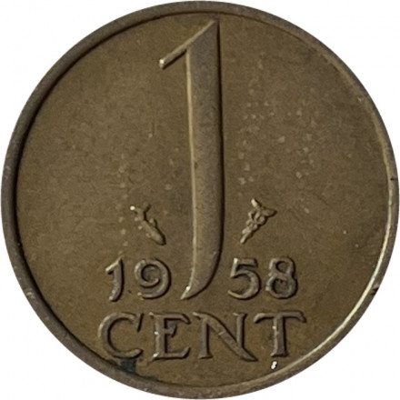 Нидерланды 1 цент 1958 год - Королева Юлиана
