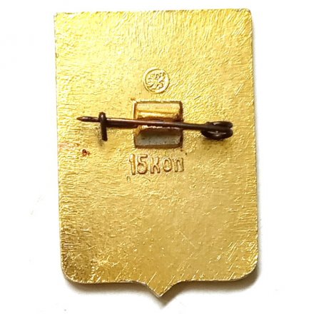 Значок Воскресенск. Московская губерния. Герб. Серия &quot;Стандарты&quot;