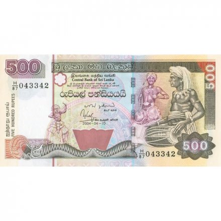 Шри-Ланка 500 рупий 2004 год - Ступа Абхайягири в Анурадхапура UNC