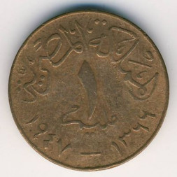 Египет 1 милльем 1947 год
