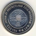 Япония 500 йен 2012 (Yr. 24) год - Префектуры. Оита