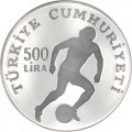 Турция 500 лир 1982 год - Чемпионат мира по футболу 1982 (игрок)