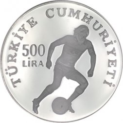 Турция 500 лир 1982 год - Чемпионат мира по футболу 1982 (игрок)