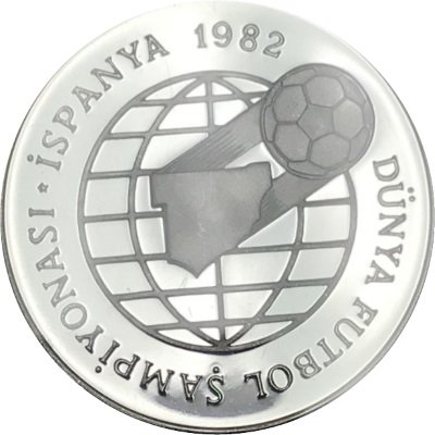 Турция 500 лир 1982 год - Чемпионат мира по футболу 1982 (игрок)