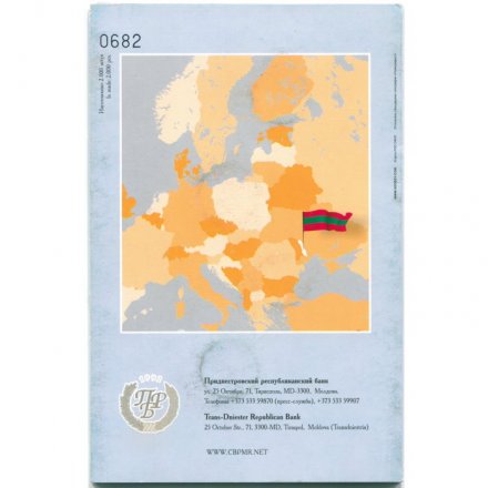 Набор из 4 разменных монет Приднестровье 2005 года (в официальном буклете)