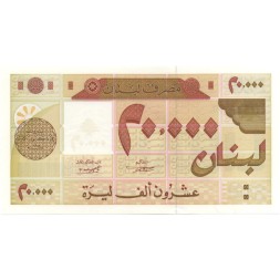 Ливан 20000 ливров 1995 год - UNC