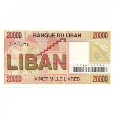 Ливан 20000 ливров 1995 год - UNC