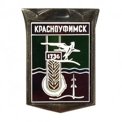 Значок Красноуфимск. Герб. Серия "Крепостная стена"
