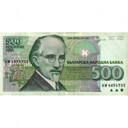 Болгария 500 левов 1993 год - Композитор Добри Христов. Варненский оперный театр - VF+